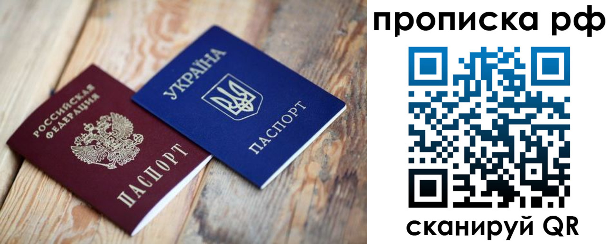 регистрация в Удачном